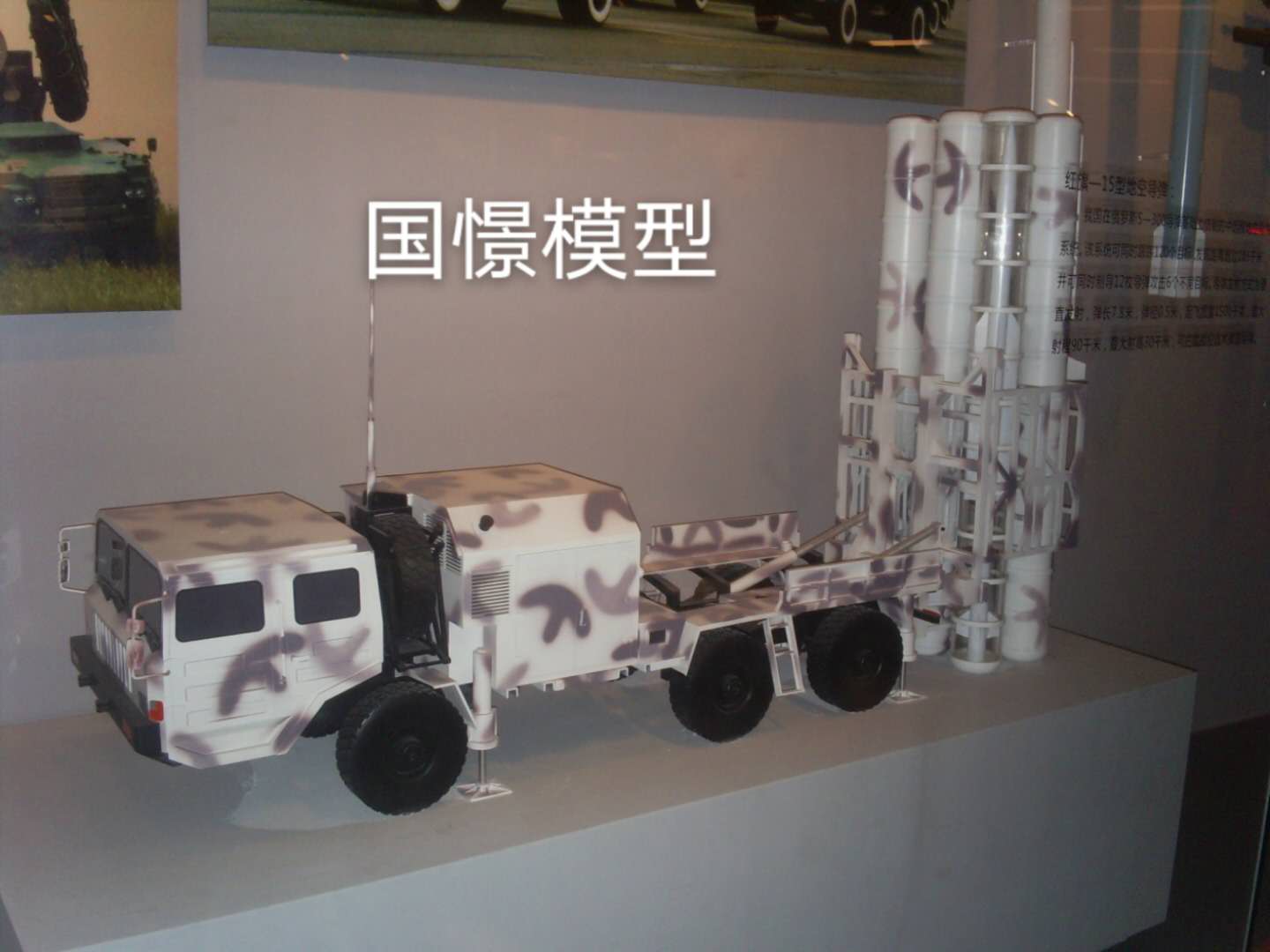 吴忠车辆模型