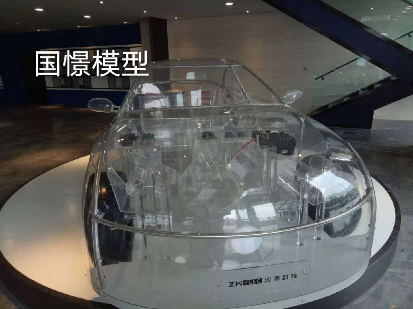 吴忠透明车模型